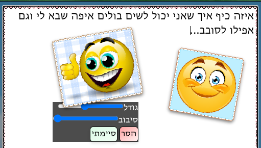דוגמה לבולים
